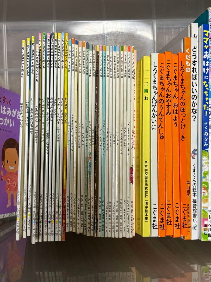 赤ちゃん〜年少絵本　83冊　0歳、1歳、2歳、3歳、4歳　まとめ売り
