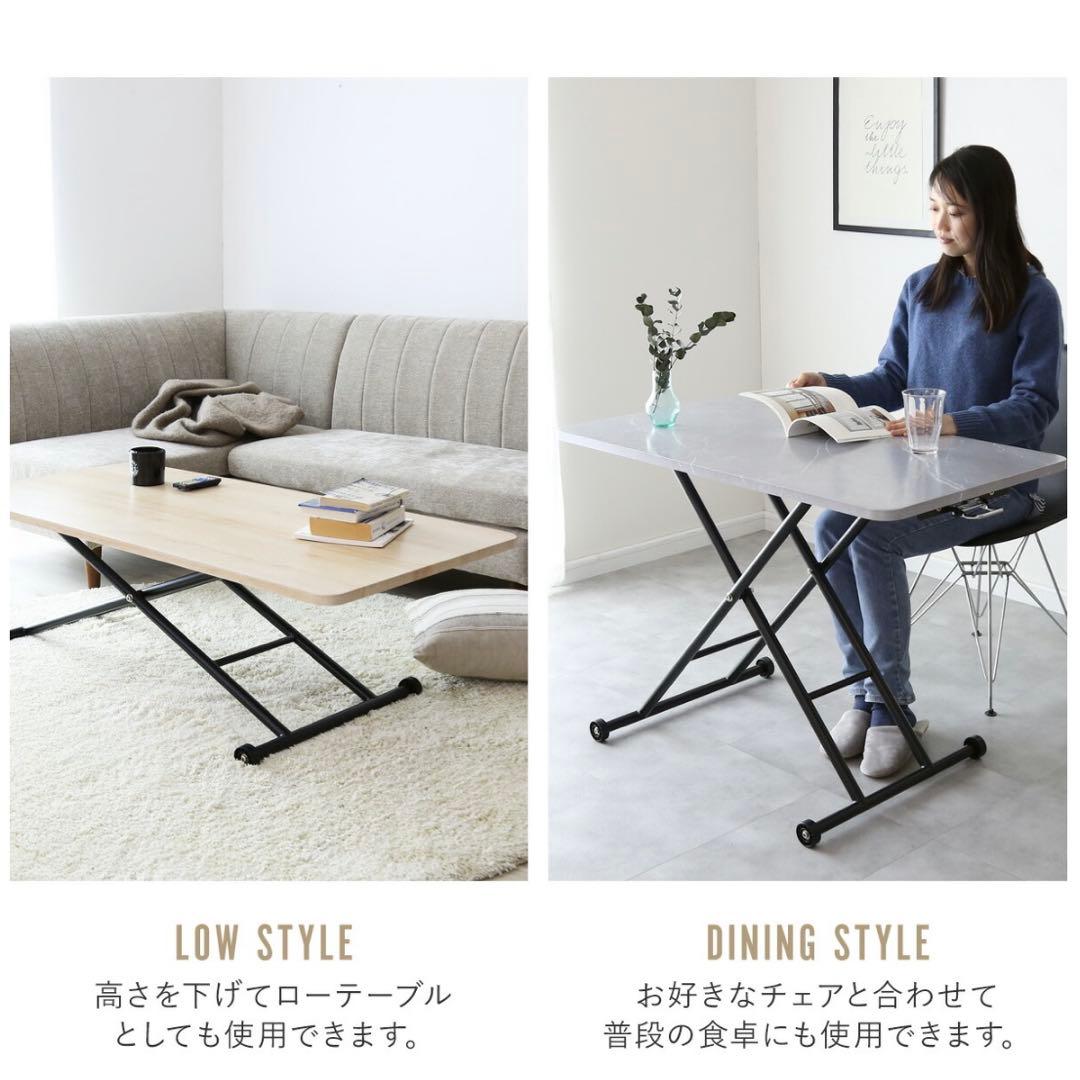 無段階 ガス圧昇降式テーブル　ローテーブル　デスク　ブラウン　120×60