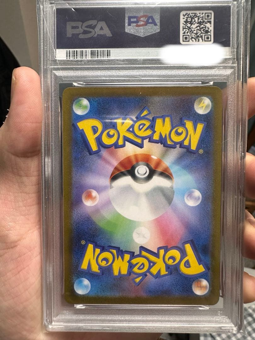 かると【PSA10】ゼクロムex BWR SV11B 174/086