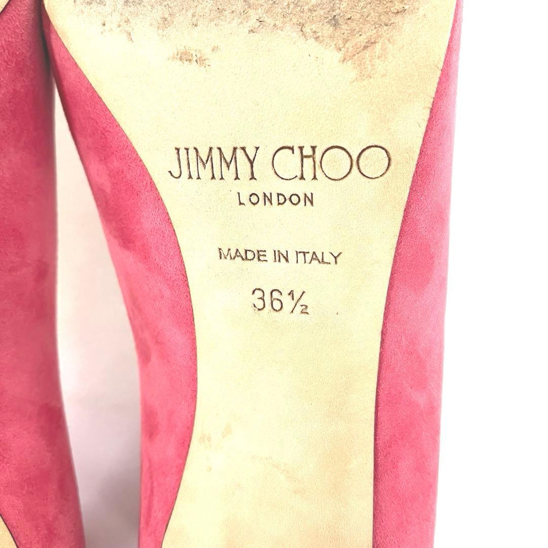 大人気☆JIMMY CHOO☆パンプス☆ピンヒール☆スエード☆ピンク
