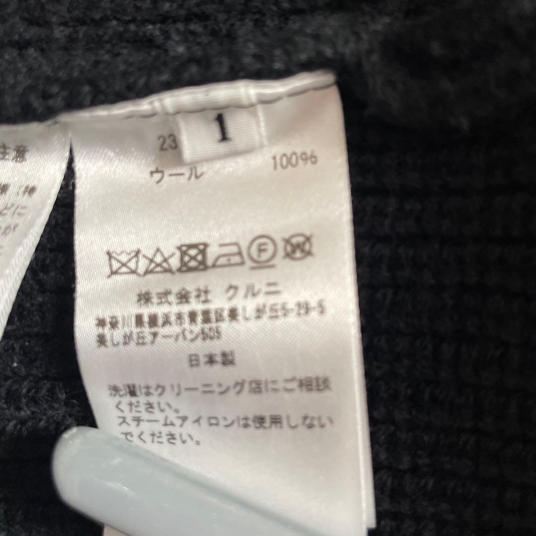 あいう　CULLN STUDIOUS別注 DS KNIT