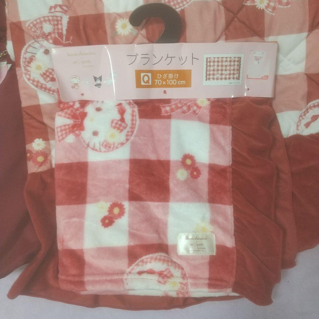 しまむら サンリオ ハローキティ 青木美沙子 HELLO KITTY 寝具