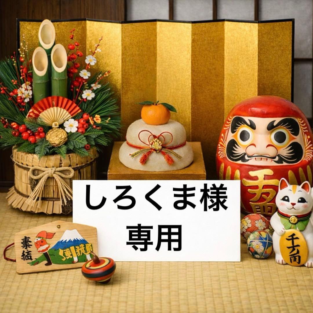 しろくま　36サイズ