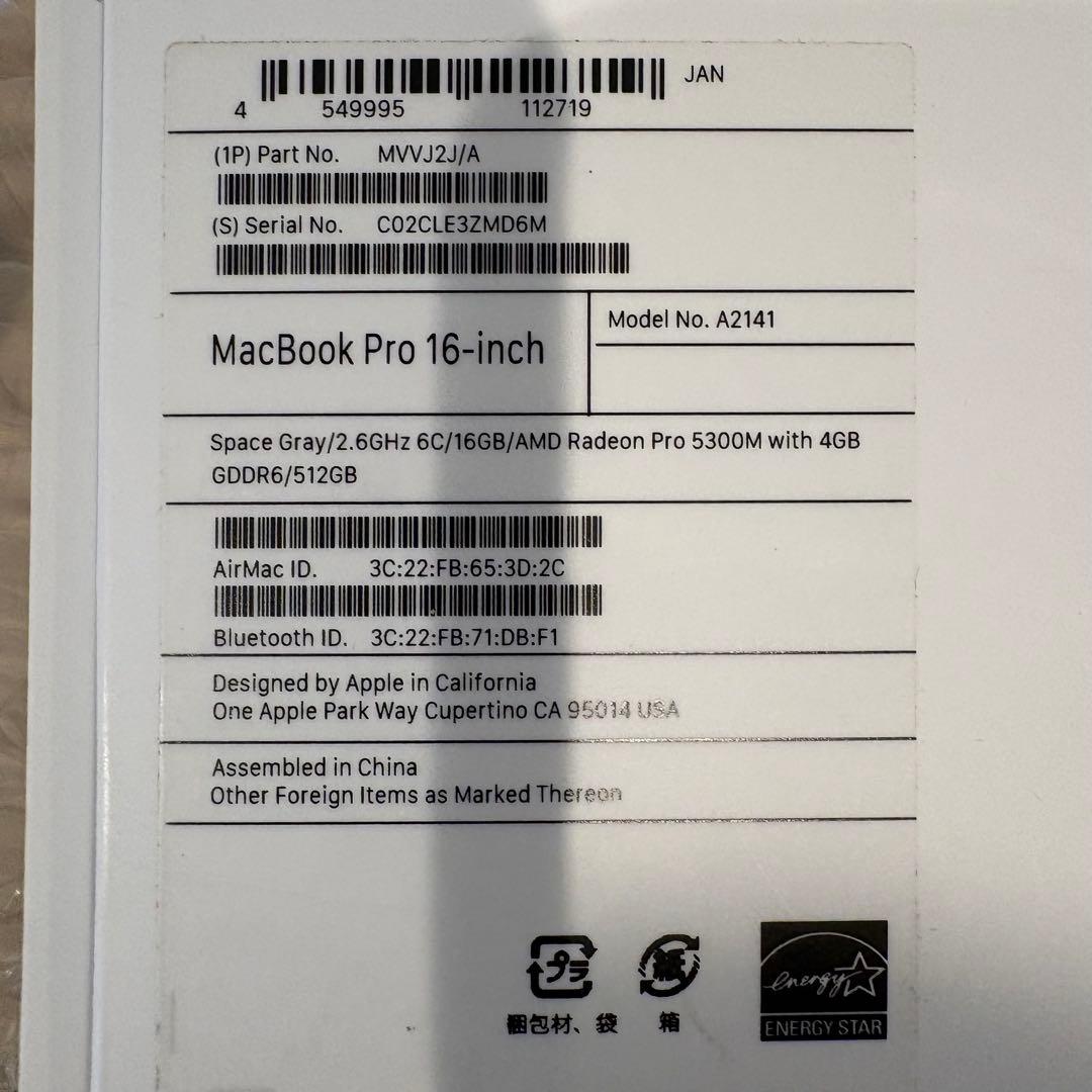 MacBook Pro 16インチ 2019 16GBメモリ SSD512GB