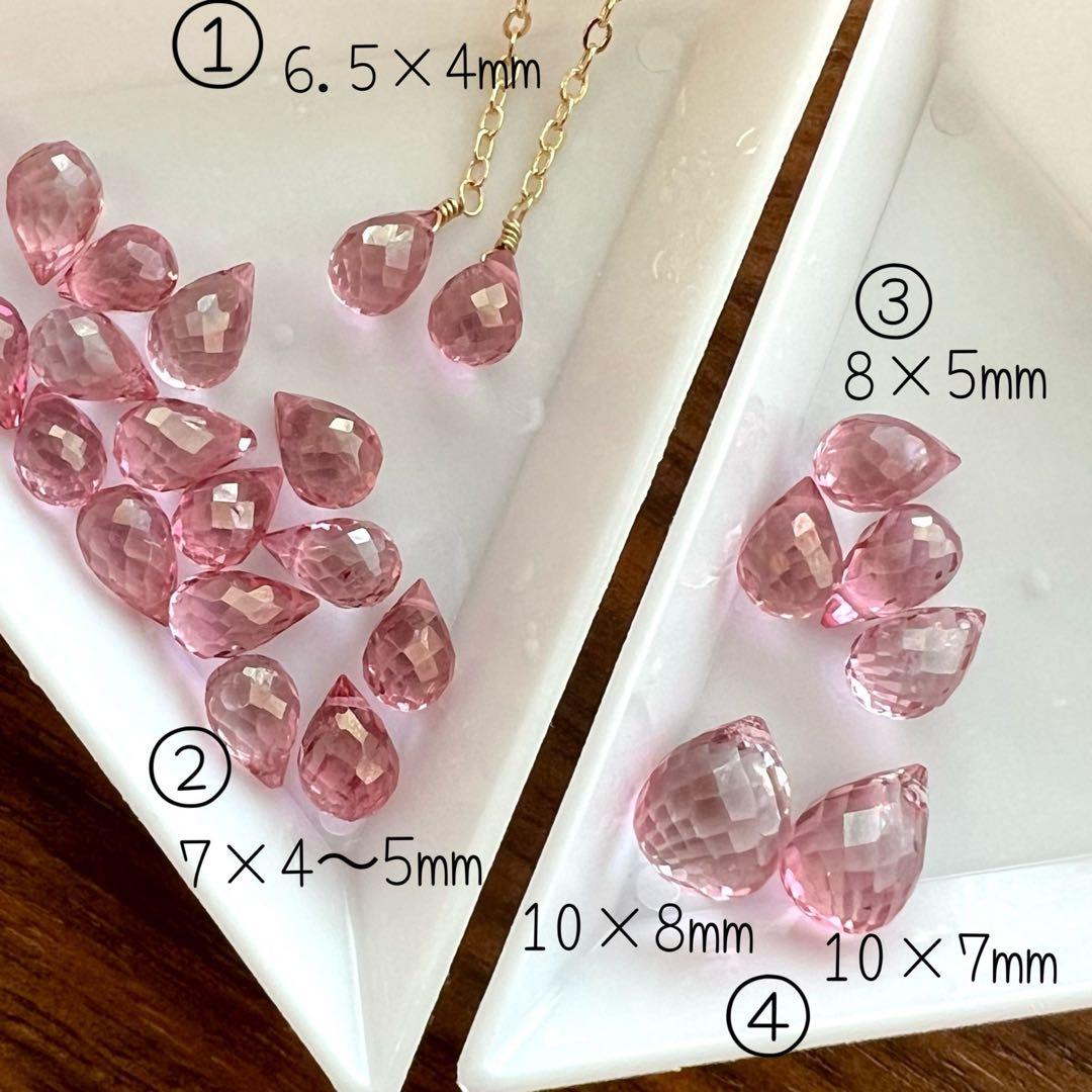 あんみ様　宝石質ピンクトパーズ*14kgfピアス他