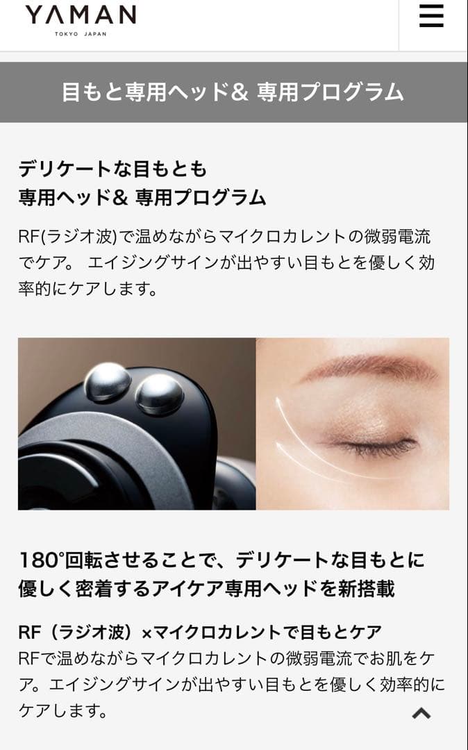 あんちゃんヤーマン　フォトプラスプレステージ　プロM30