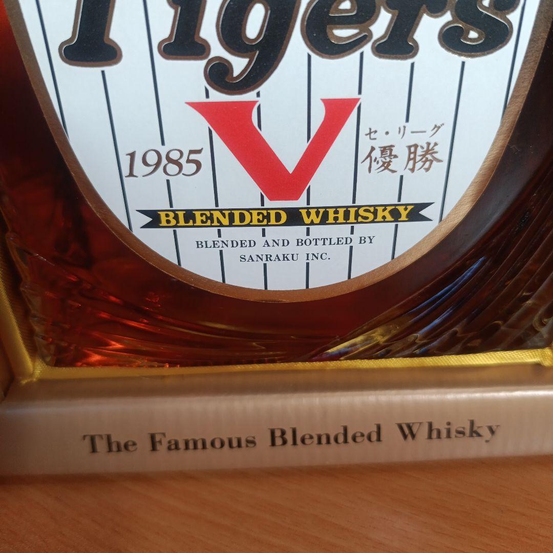 阪神タイガース 1985年 優勝記念ウイスキー 未開封