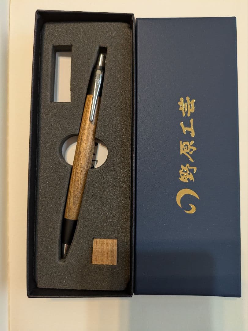 野原工芸　スリム　槐　ボールペン　新型