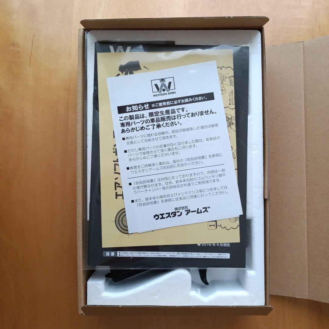 WA キンバー ウォリアー ジョンウィックモデル ウェスタンアームズ