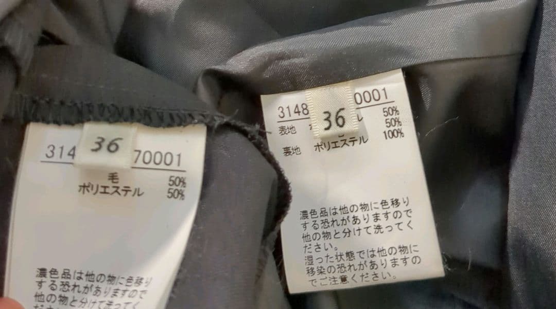 美品　ROUGE VIF　スーツ　ジャケット　スカート　　セットアップ 23ss