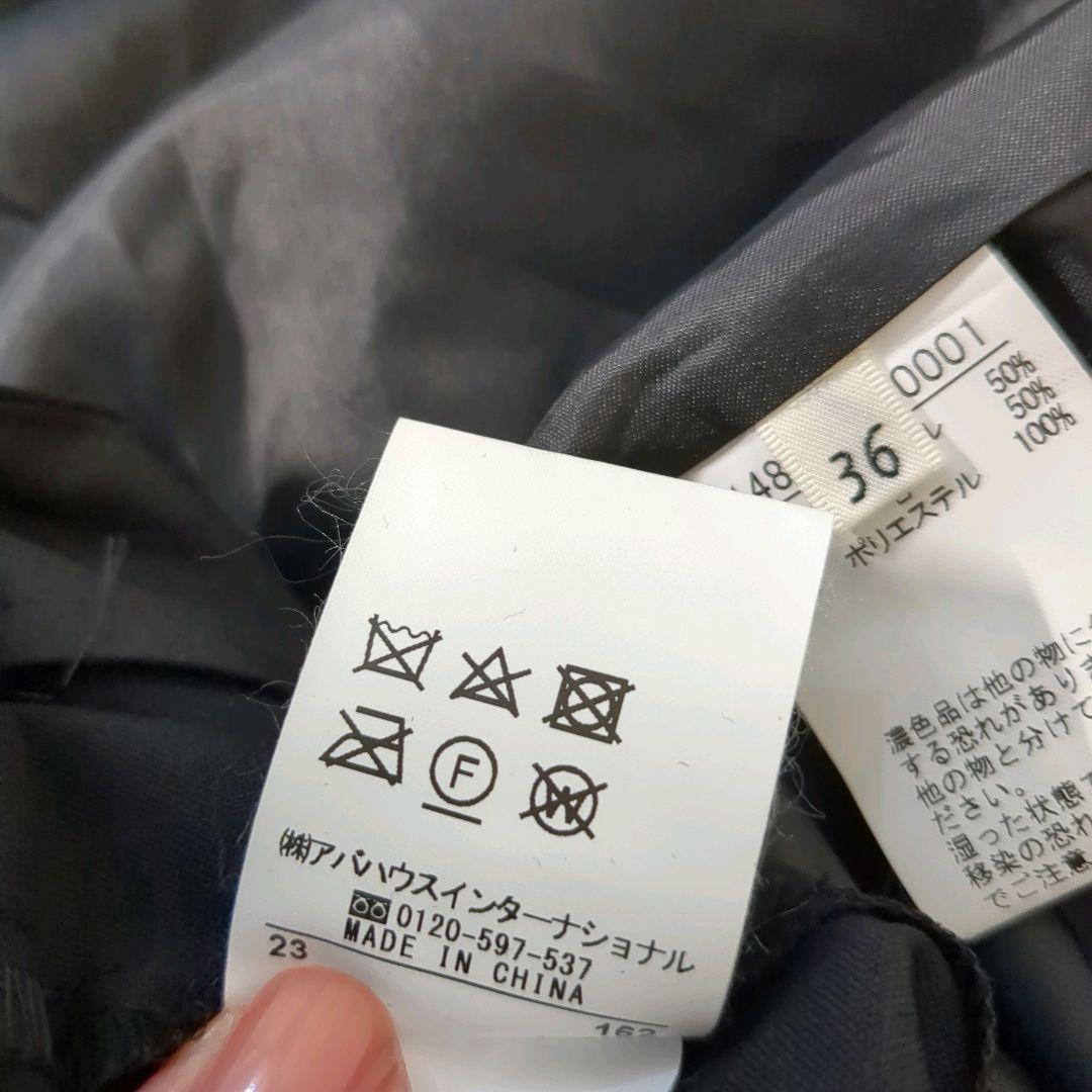 美品　ROUGE VIF　スーツ　ジャケット　スカート　　セットアップ 23ss