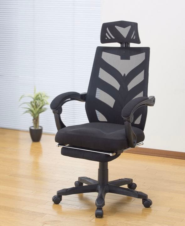 メッシュリクライニングチェア フットレスト付き 新品