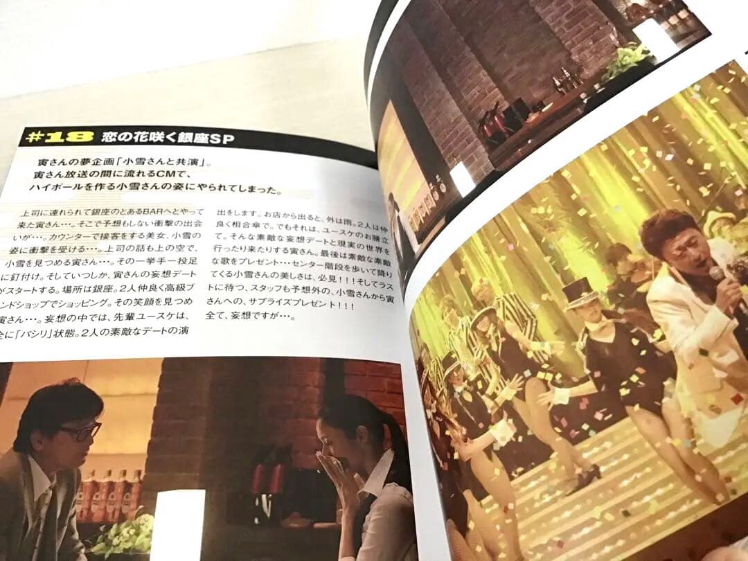 【早い者勝ち…美品・激レア品❣️】桑田佳祐の音楽寅さんDVDあいなめBOX