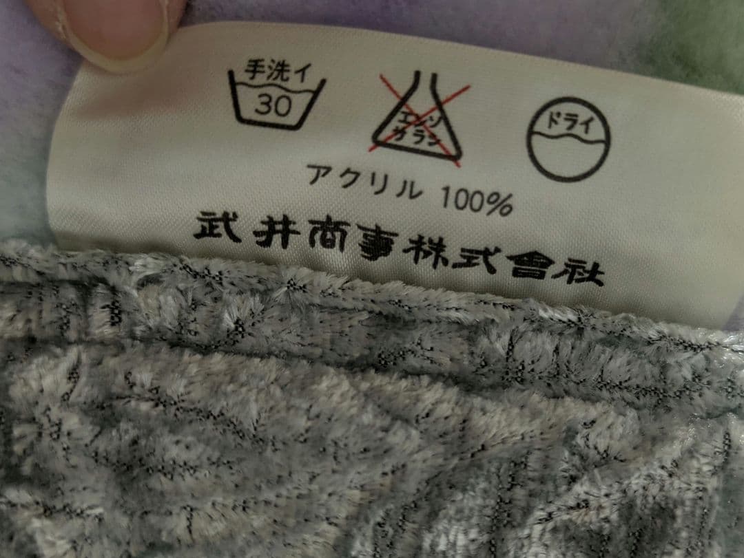 新品未使用✨シャルマン　 ダブルサイズ　高級　毛布