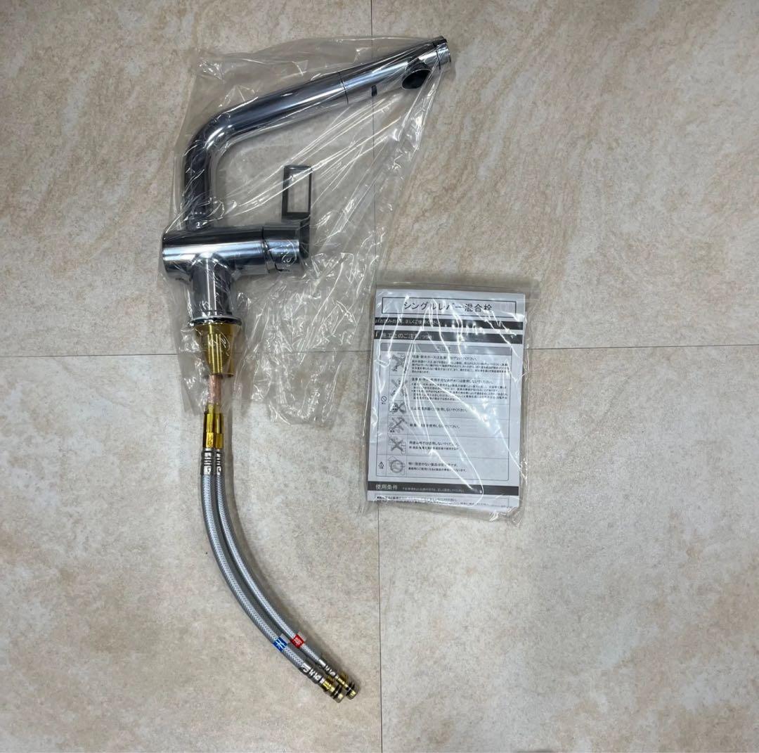 KAKUDI／カクダイ／シングルレバー混合栓／117-047 本日セール価格