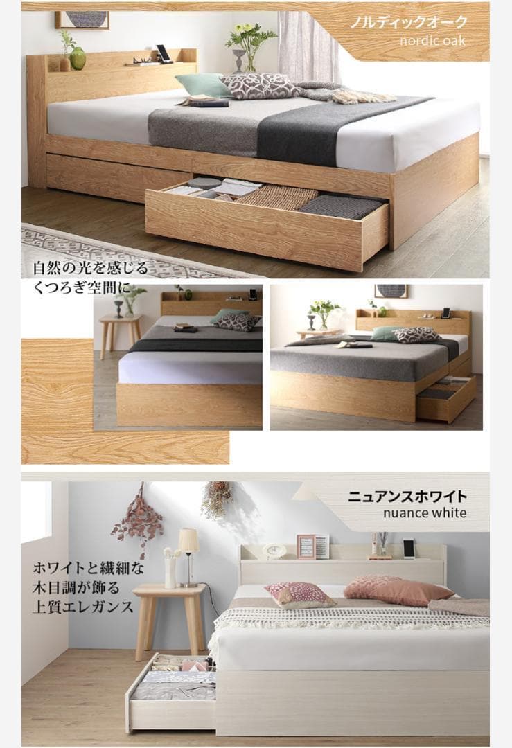 セール！新品 送料込 ダブルベッド 収納 棚 2口コンセント マットレス付 AB