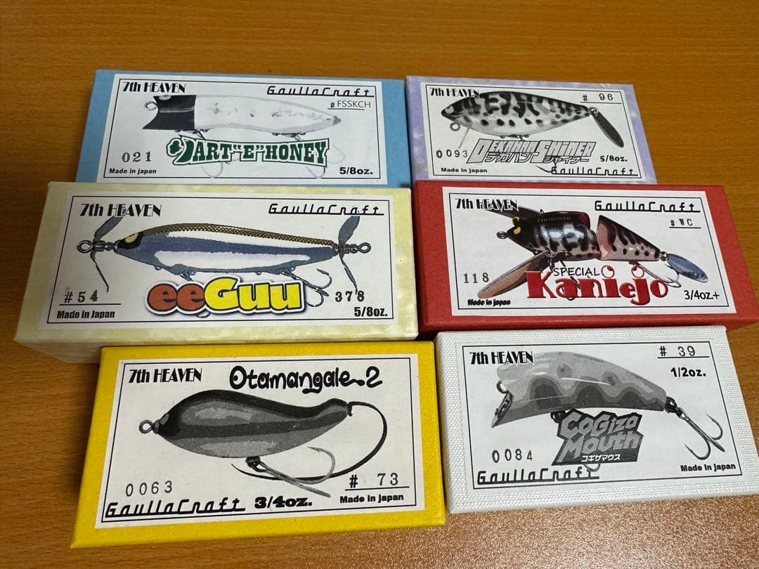 ガウラクラフト　6点