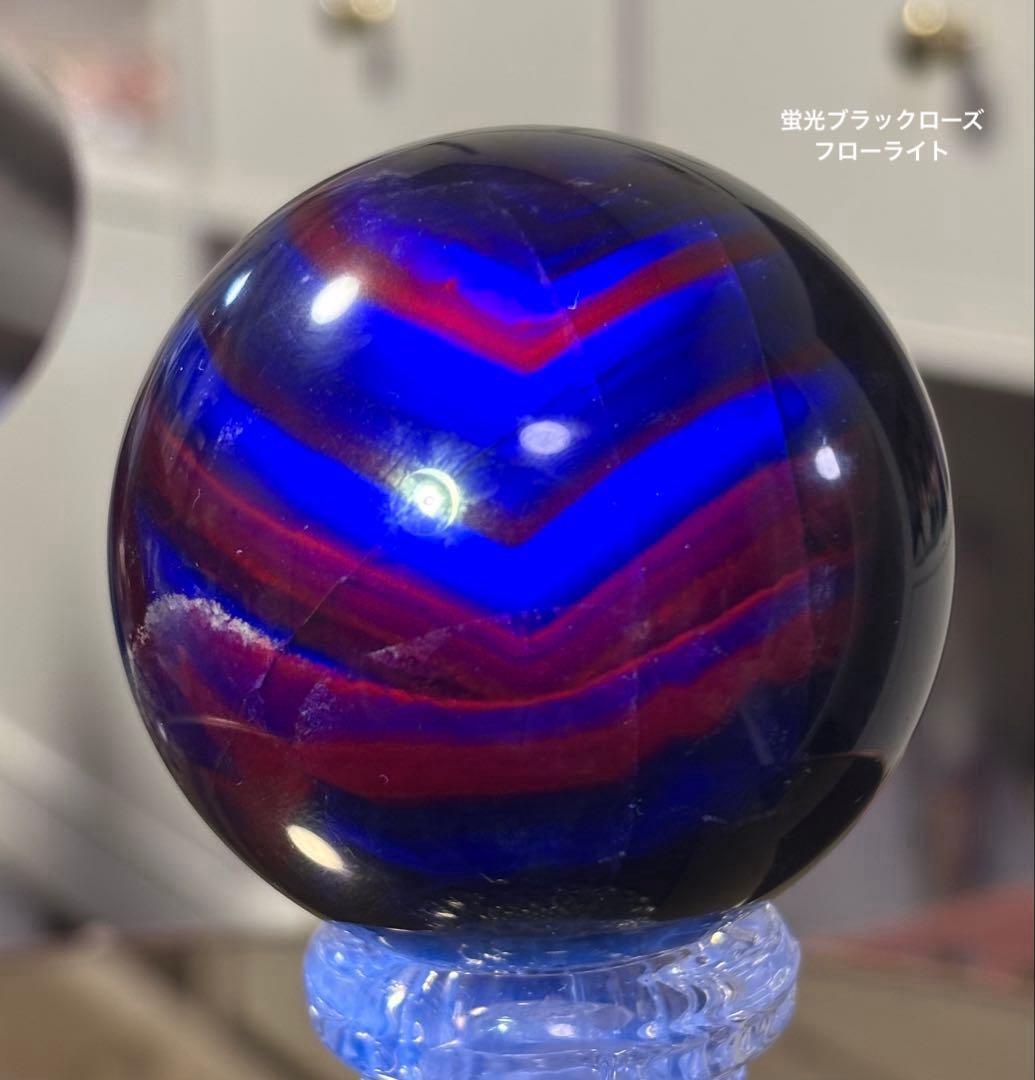 1点再入荷　レア　高品質　蛍光ブラックローズフローライト　スフィア
