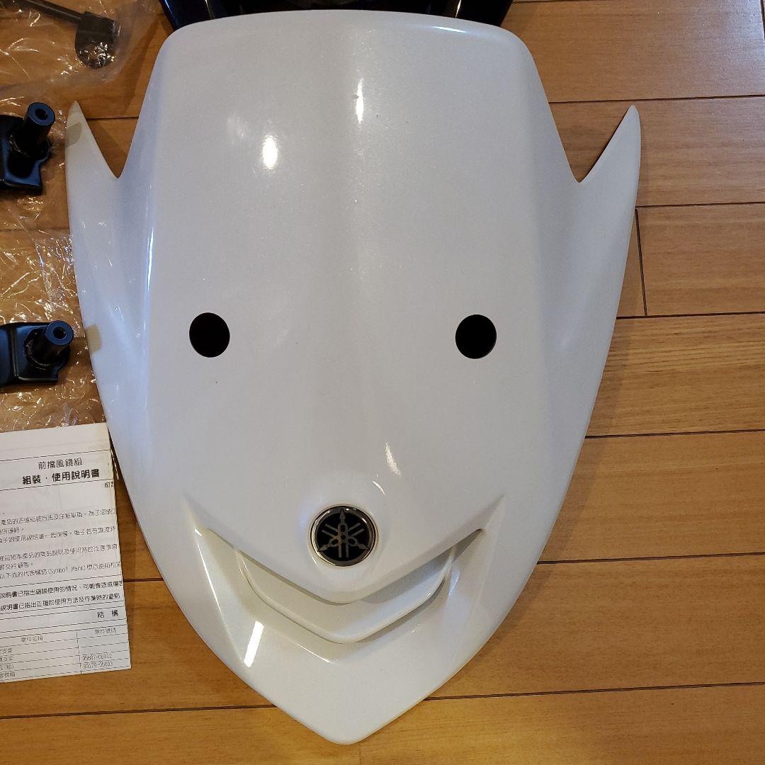 マジェスティS　シールド　1DK-QF623-00　未使用品 カウルはおまけ