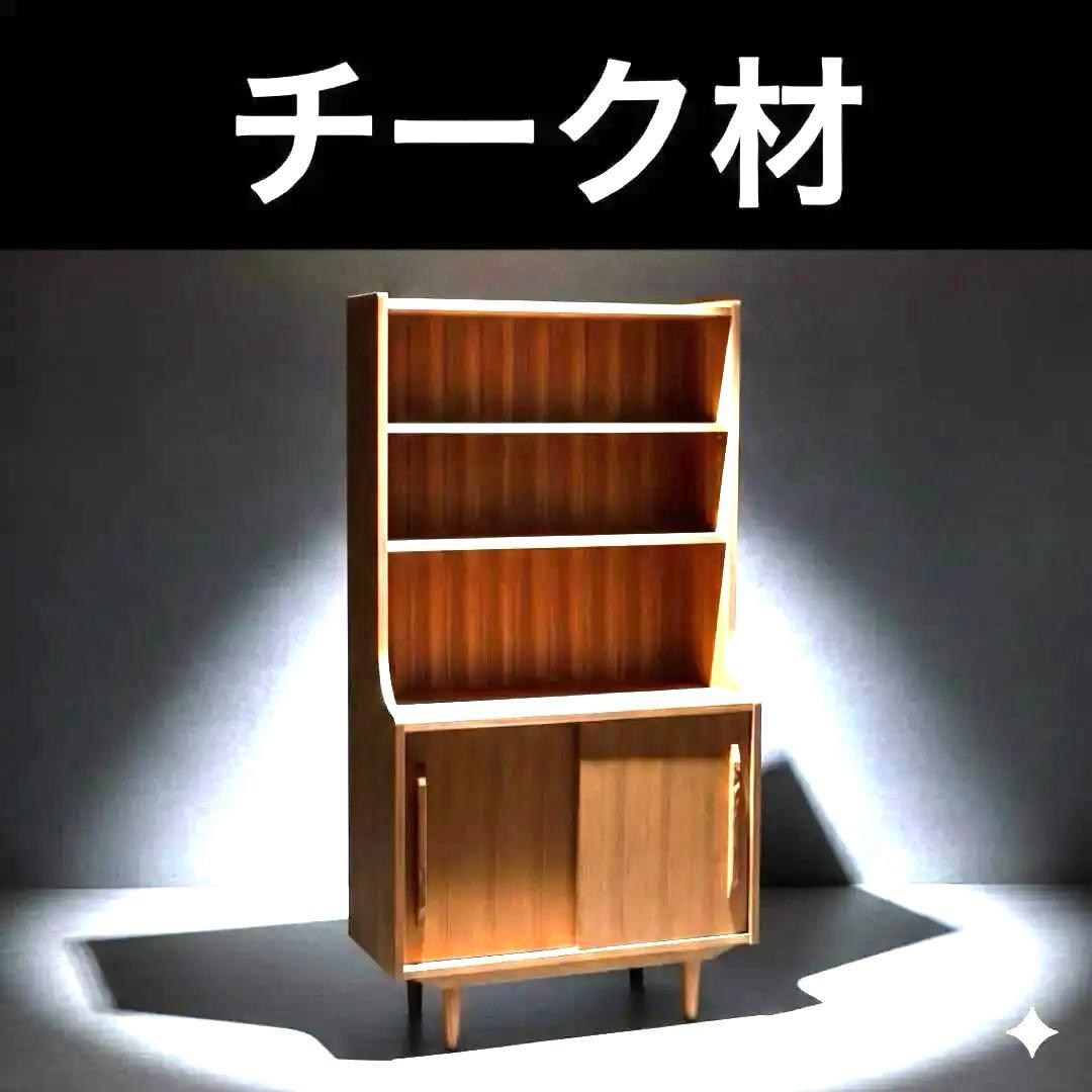 【北欧風】シェルフ◆チーク材◇美品◆