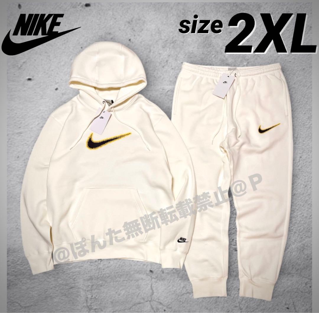 ナイキ スウェット 上下セット 裏起毛 パーカー パンツ 新品2XLオフホワイト