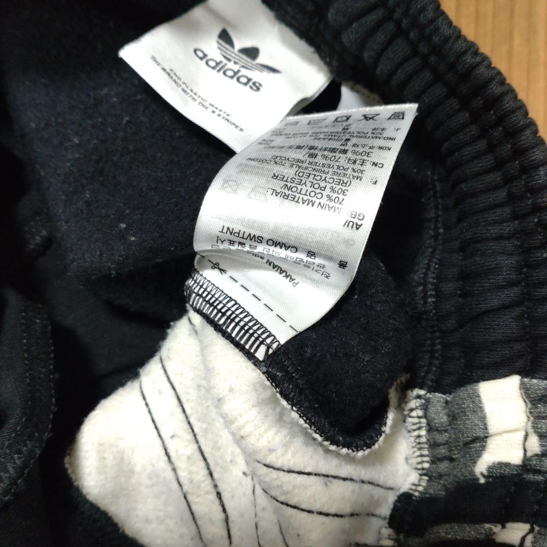 adidas トレーナー/パーカー/パンツ/中綿ベストセット まとめ売り合計8着