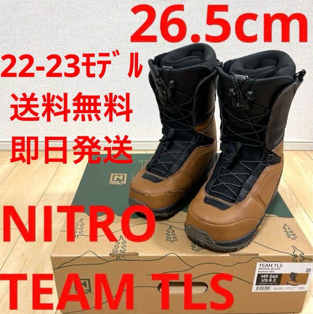 【22-23モデル_即日発送】NITRO ナイトロTEAM TLS 26.5cm