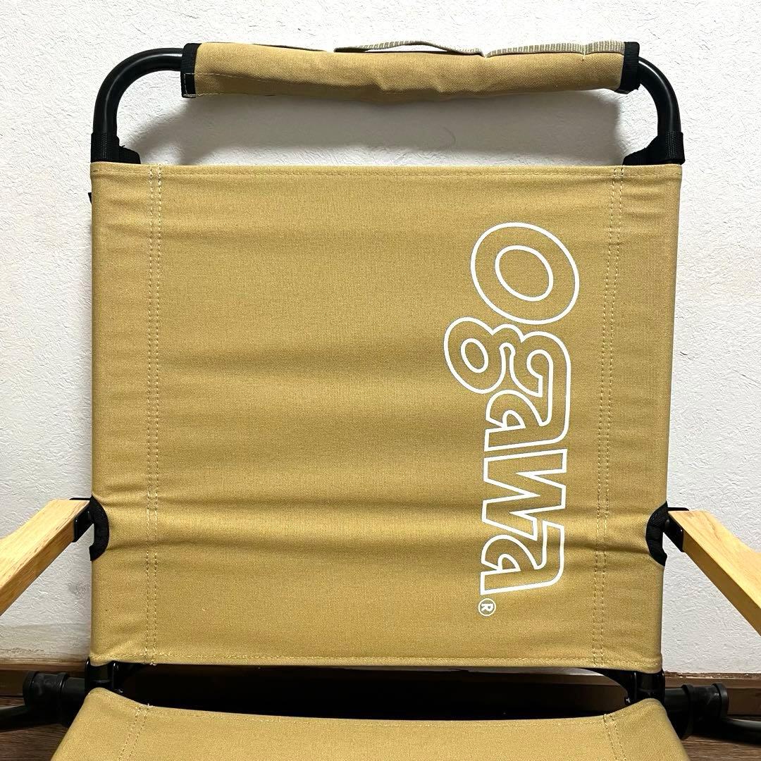 美品 ogawaアウトドアチェア リクライニング オガワ ローチェア 2脚