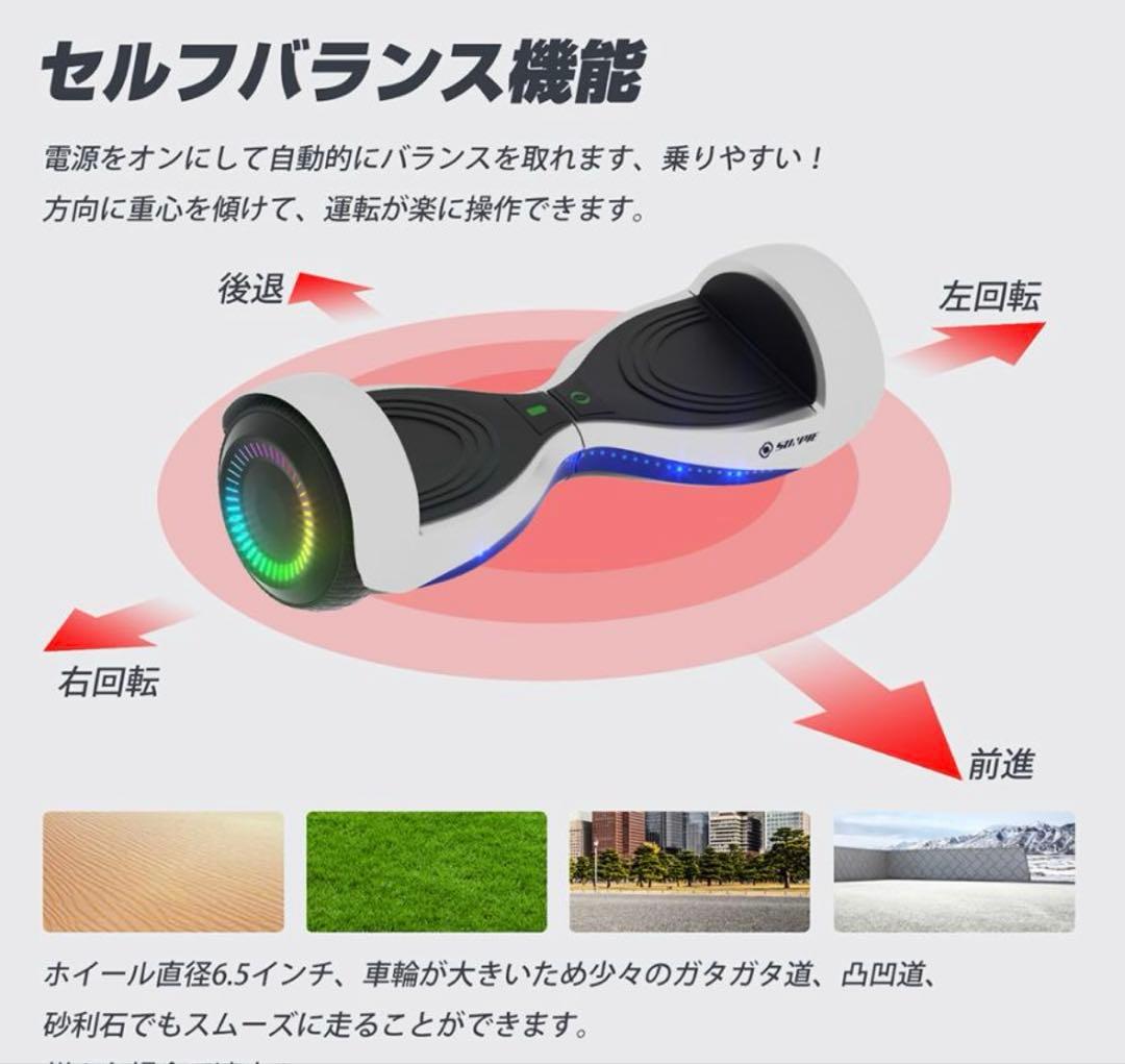 キャスターボード　リップスティックデラックスミニ　電動