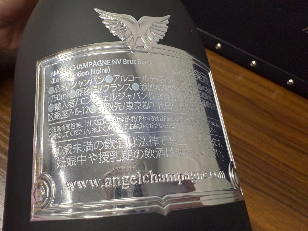 新品未開封　ANGEL エンジェル シャンパン ブラック 箱付き