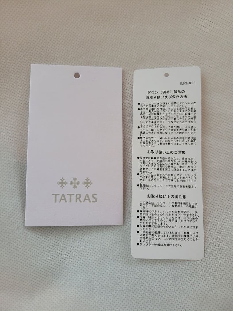 TATRAS タトラス FINA フィーナ ダウンジャケット 2024 秋冬