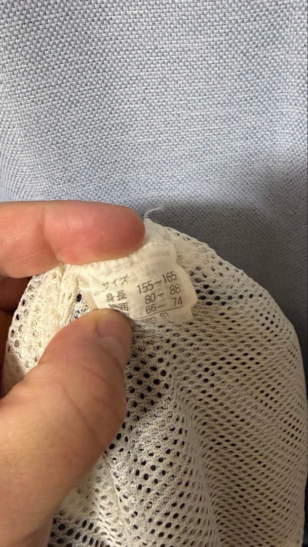 サンパウロFC ウインドブレーカー　ビンテージ　90s