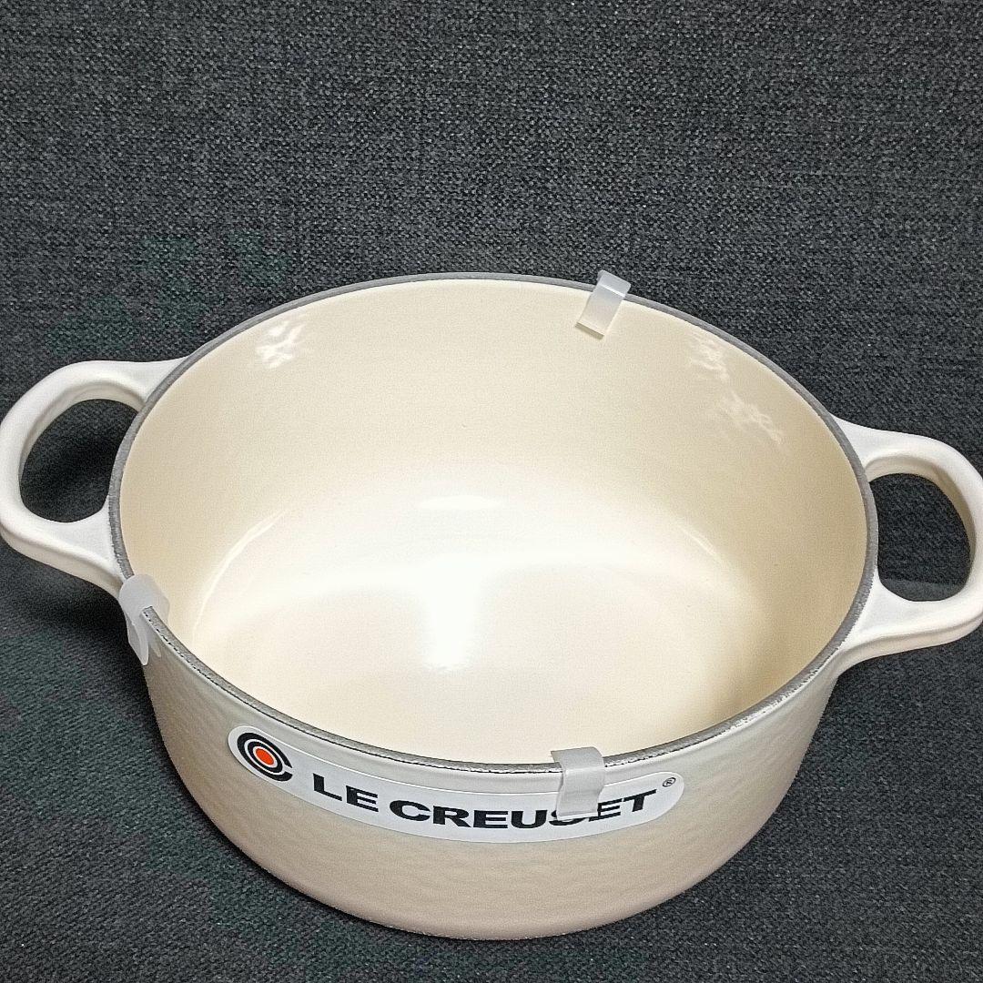 ルクルーゼ　シグニチャー ココット・ロンド 20cm メレンゲ　両手鍋