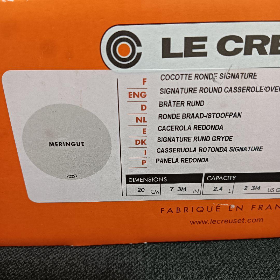 ルクルーゼ　シグニチャー ココット・ロンド 20cm メレンゲ　両手鍋