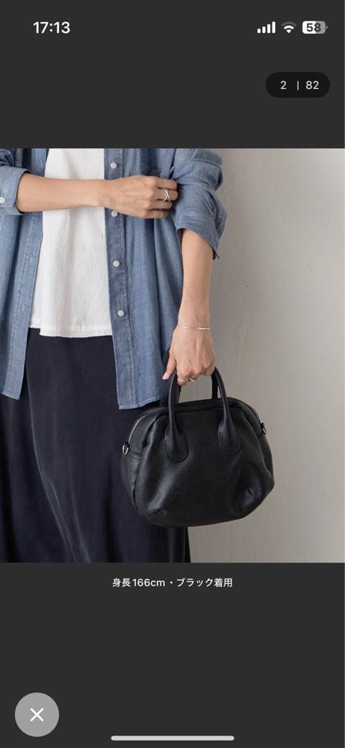 新品 タグ付き ビアズリー ラウンドミニボストンバック