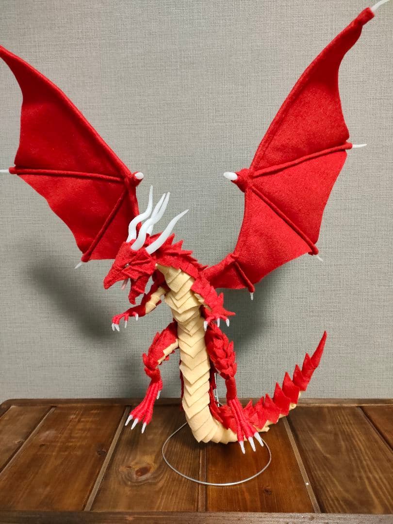 フェルト製エンシェントドラゴン
