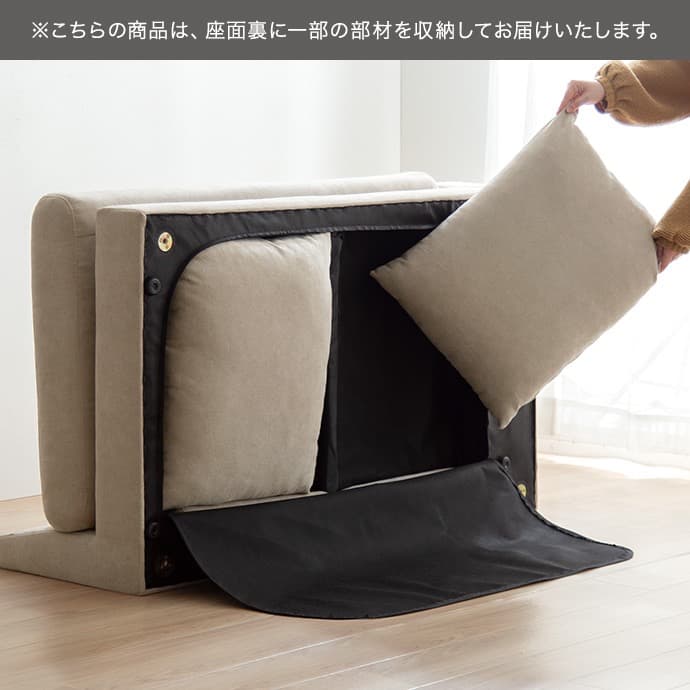 【送料無料】【2点セット】Mellow オットマン付き2人掛けカウチソファ 椅子