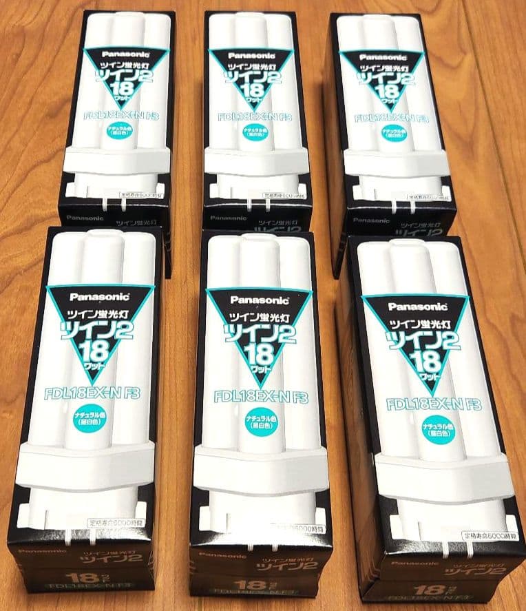 Panasonic ツイン蛍光灯 FDL18EX-N F3 18W 6本セット