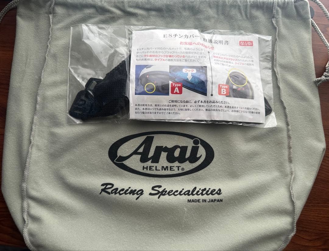 セキュリティ・セーフティ Arai RX-7X Nakano GP 2