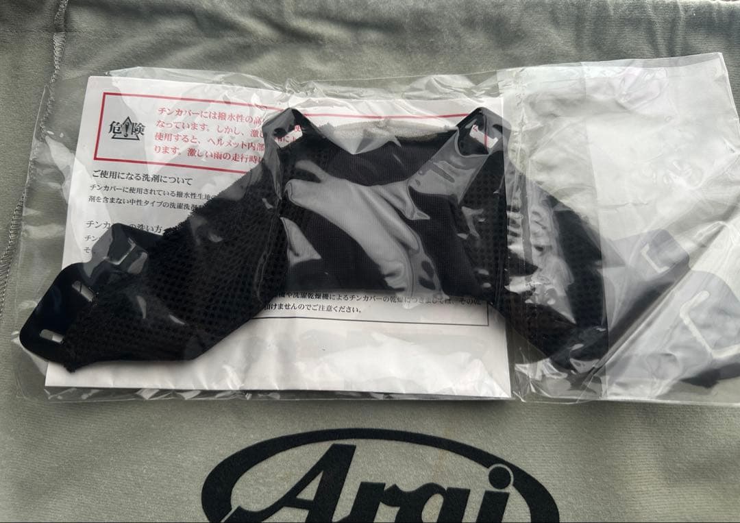 セキュリティ・セーフティ Arai RX-7X Nakano GP 2