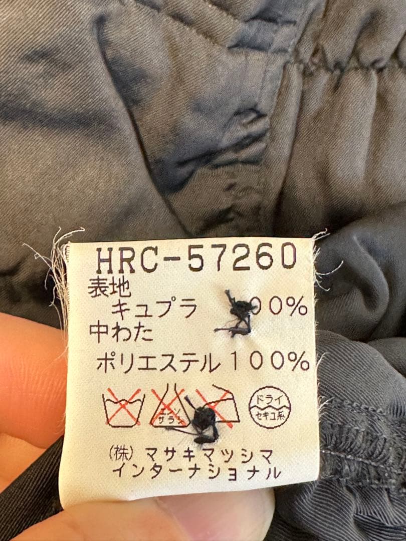 北極星さまMASAKI MATSUSHIMA HOMME シャーリングデザイン