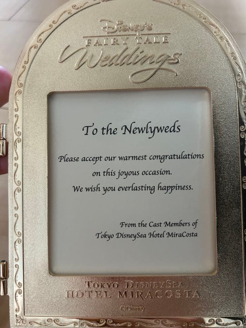 ディズニー写真立て(非売品ミラコスタFTW)