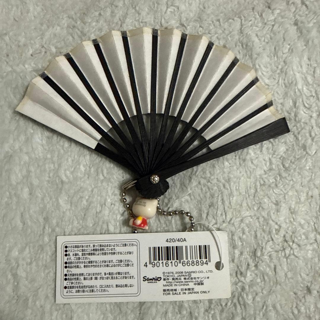 ハローキティ ミニ扇子キーホルダー