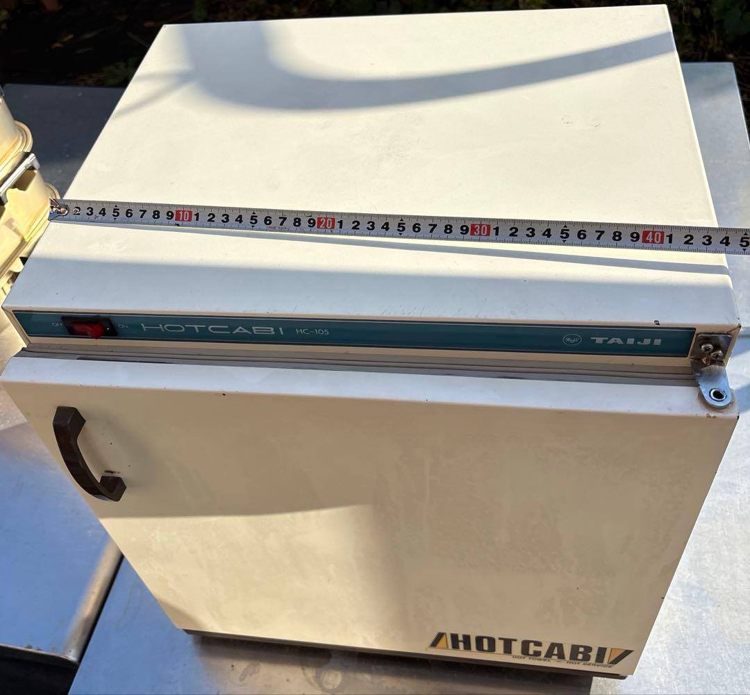 ＴＡＩＪＩ　HOTCABI HC-105 温蔵庫