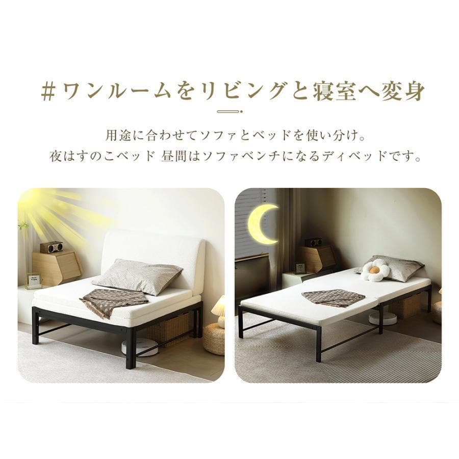 新品ディベッド 2WAY ソファーベッド シングル 伸長式ベッド1665-140