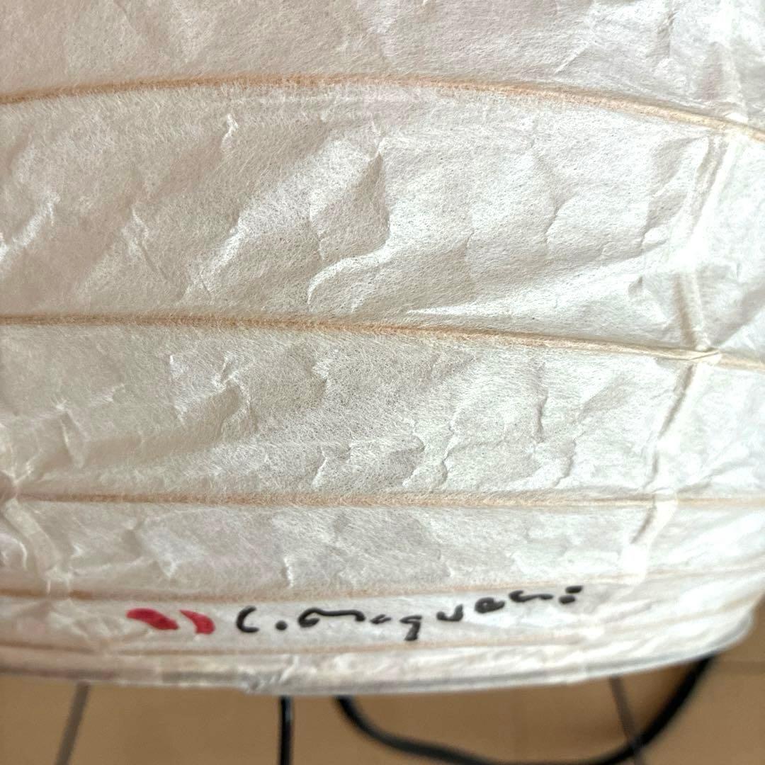 【間接照明】イサム ノグチ ISAMU NOGUCHI AKARI 1N 電球付