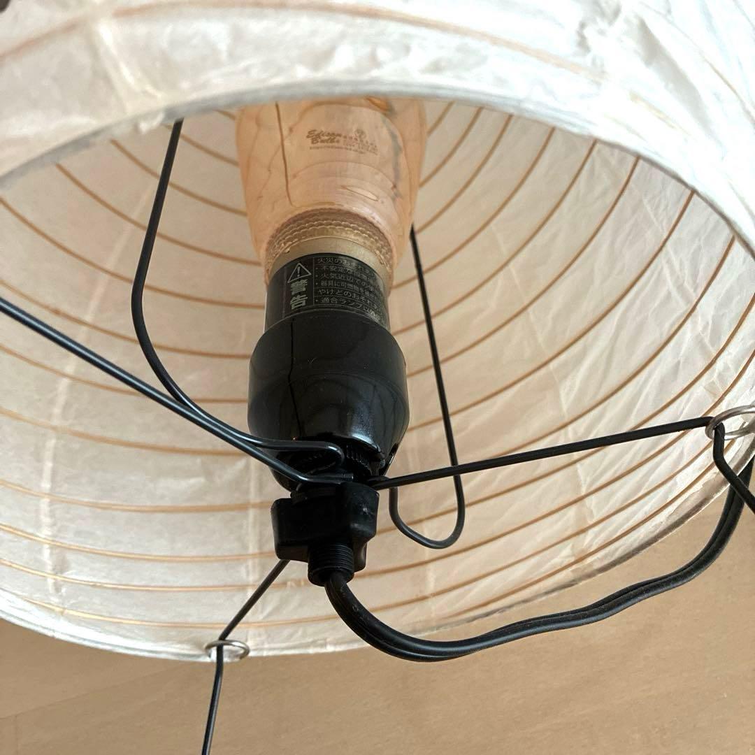 【間接照明】イサム ノグチ ISAMU NOGUCHI AKARI 1N 電球付