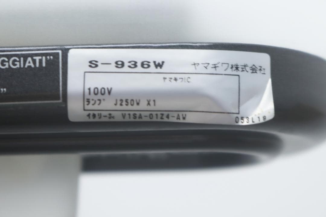 アルテルーチェ ヤマギワ Jill ジル フロア スタンドライト イタリア 照明