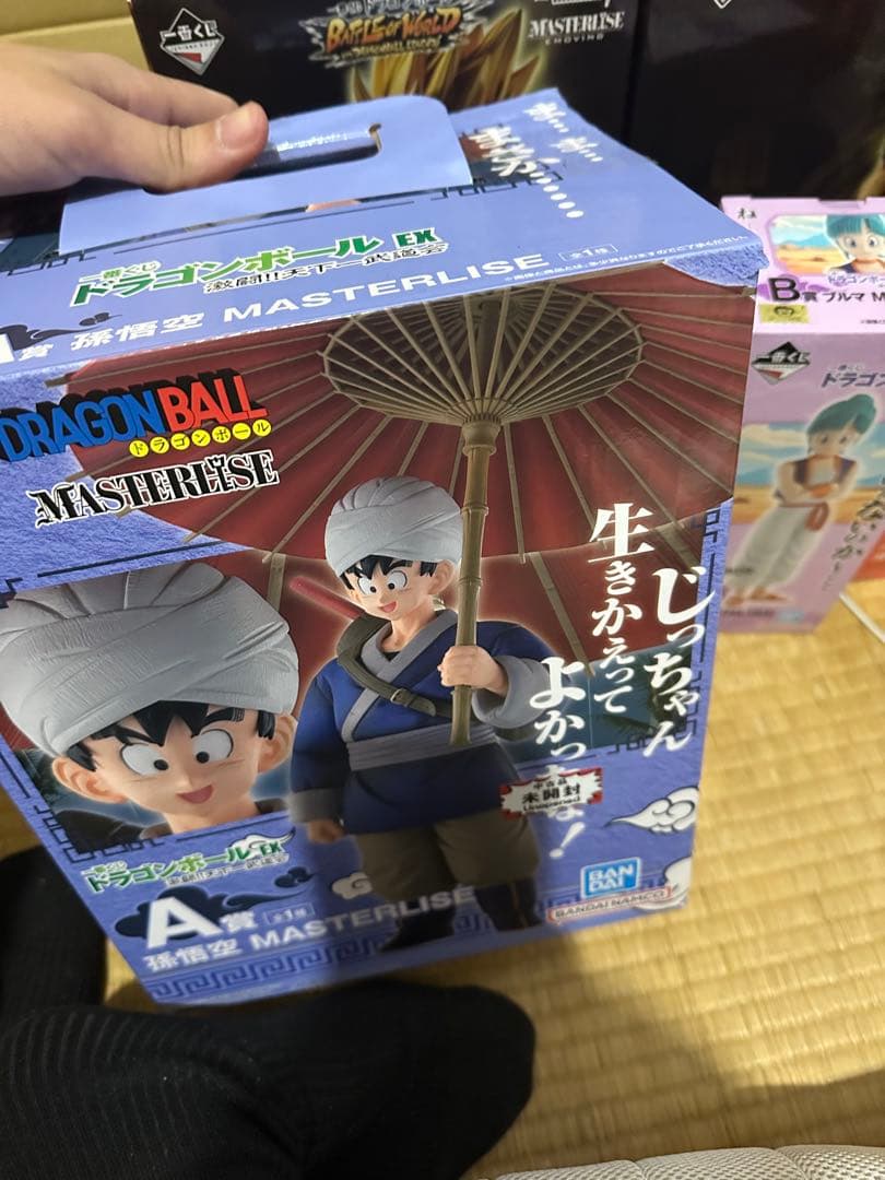ドラゴンボール　一番くじ　セル第一形態　フィギュア