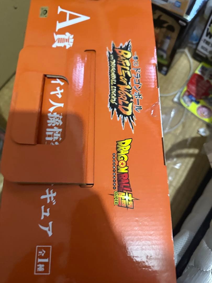 ドラゴンボール　一番くじ　セル第一形態　フィギュア